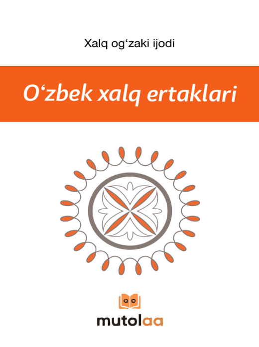 Oʻzbek xalq ertaklari