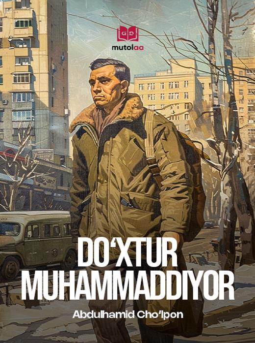 Doʻxtur Muhammadiyor