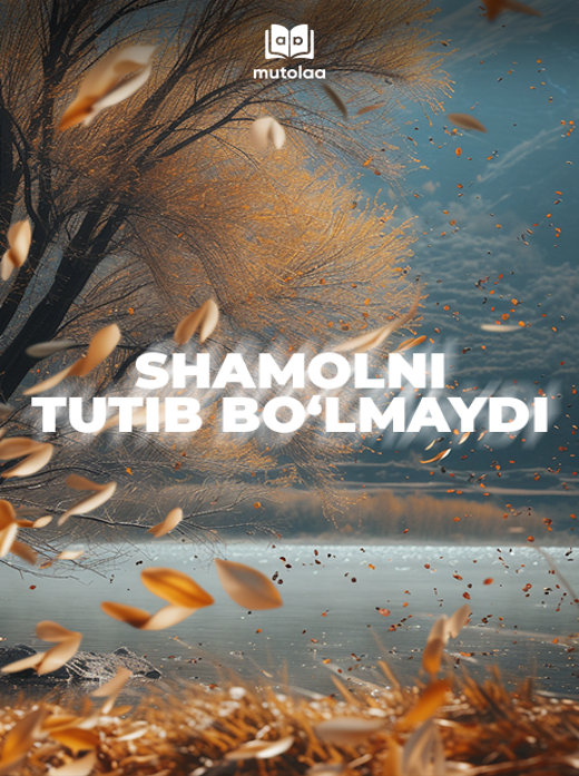 Shamolni tutib boʻlmaydi