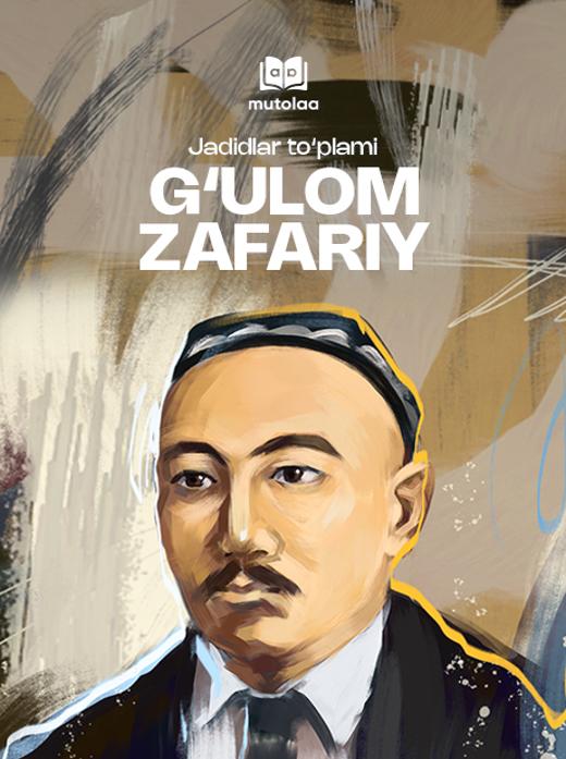 Jadidlar: Gʻulom Zafariy
