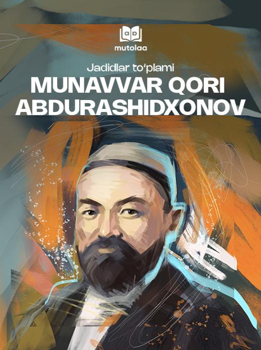 Jadidlar: Munavvar qori Abdurashidxonov