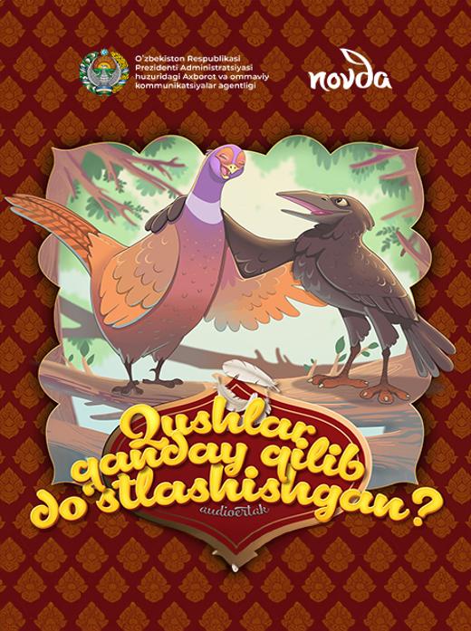 Qushlar qanday qilib doʻstlashishgan? (birma xalq ertagi)