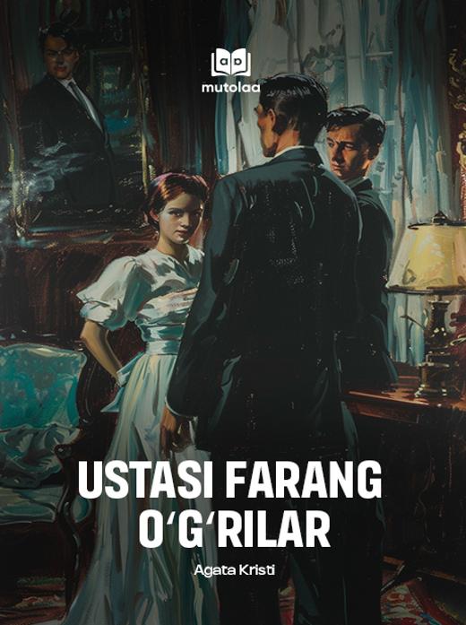 Ustasi farang oʻgʻrilar