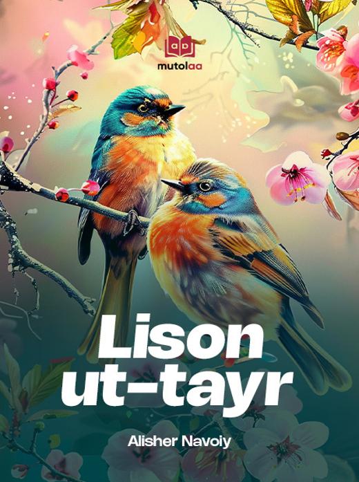 Lison ut-tayr (nasriy bayon)
