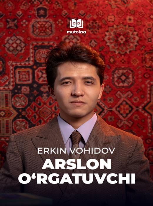 Arslon oʻrgatuvchi