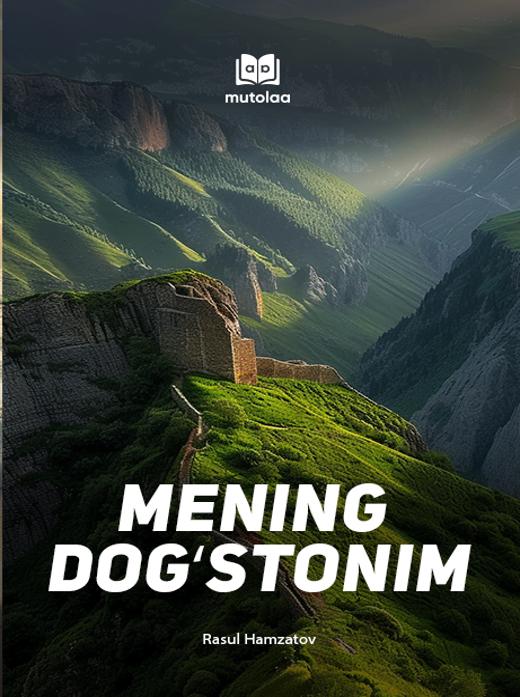 Mening Dogʻistonim