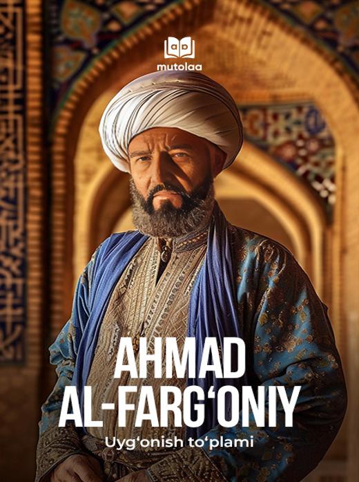 Uygʻonish: Ahmad al-Fargʻoniy