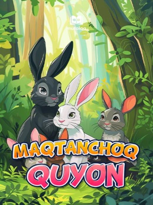 Maqtanchoq quyon
