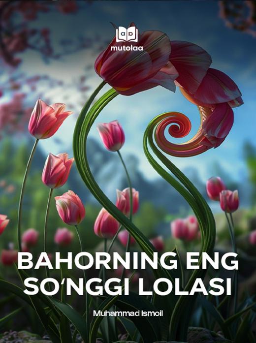 Bahorning eng soʻnggi lolasi (hikoya va qissalar)