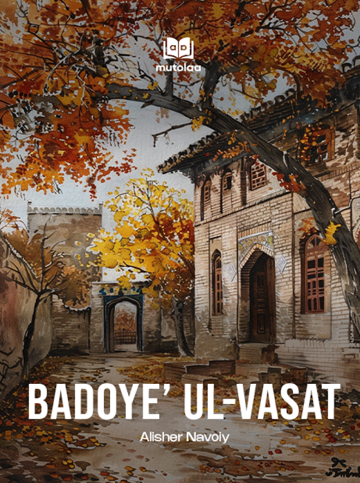 Badoyeʼ ul-vasat