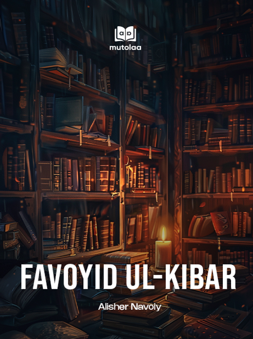Favoyid ul-kibar