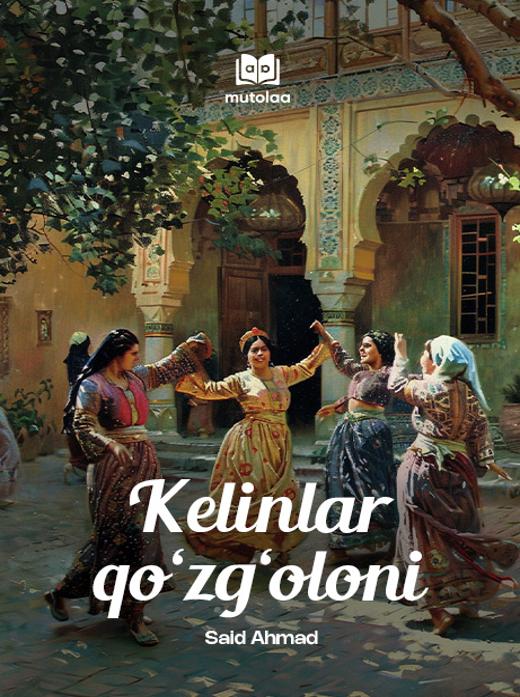 Kelinlar qoʻzgʻoloni
