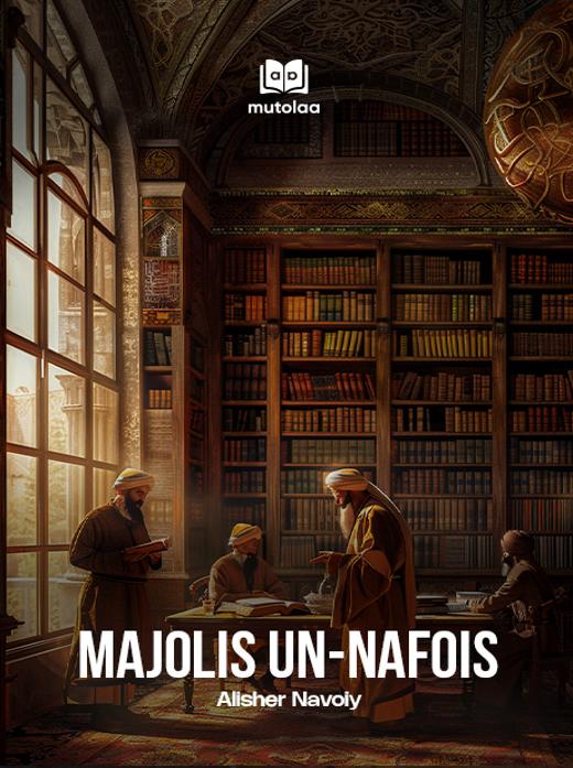 Majolis un-nafois