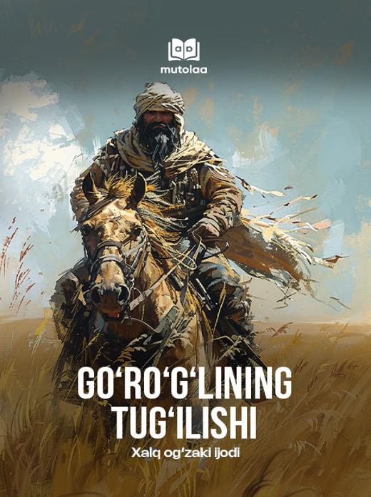 Goʻroʻgʻlining tugʻilishi