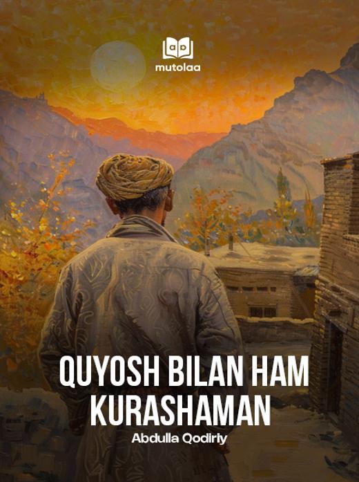Quyosh bilan ham kurashaman
