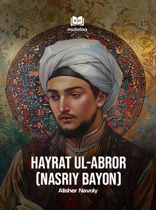 Hayrat ul-abror (nasriy bayon)