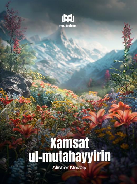 Xamsat ul-mutahayyirin