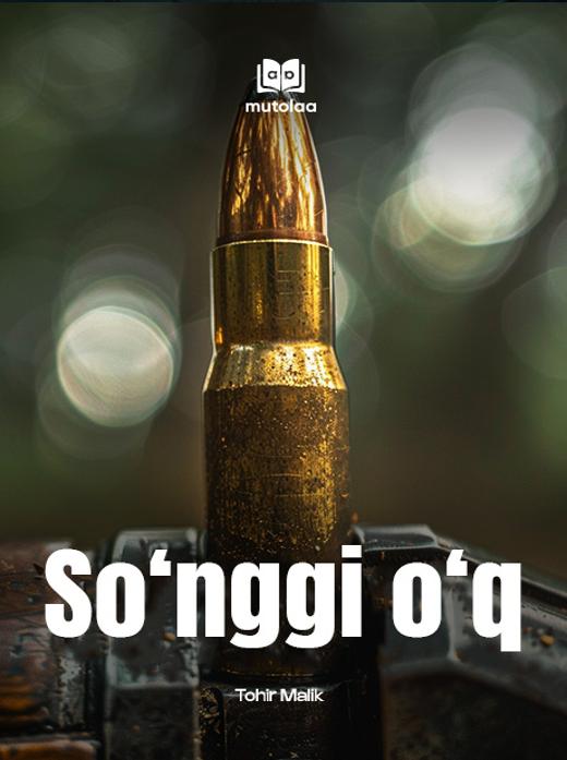 Soʻnggi oʻq