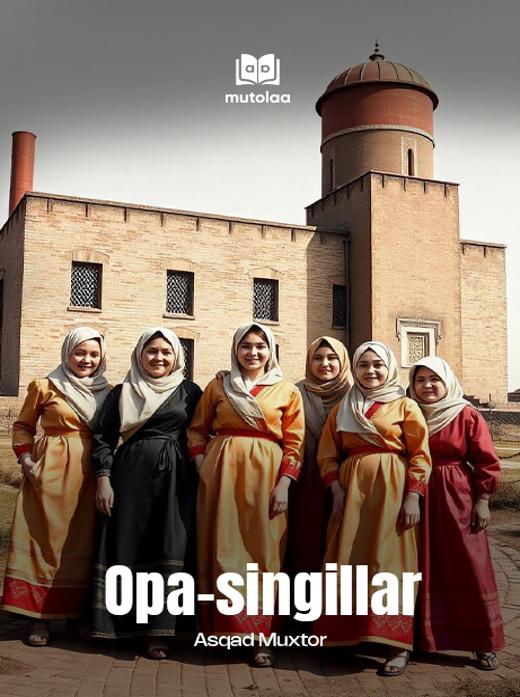 Opa-singillar