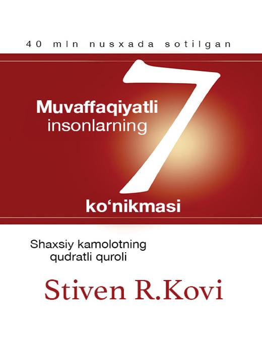 Muvaffaqiyatli insonlarning 7 koʻnikmasi