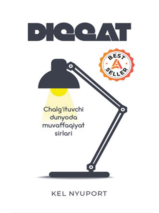 Diqqat. Chalgʻituvchi dunyoda muvaffaqiyat sirlari