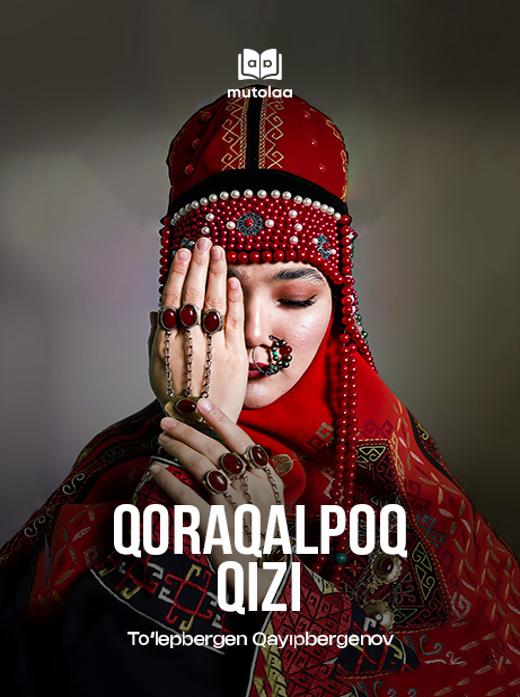 Qoraqalpoq qizi (1-kitob)