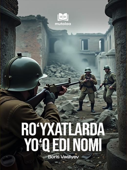 Roʻyxatlarda yoʻq edi nomi