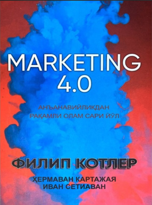 Marketing 4.0