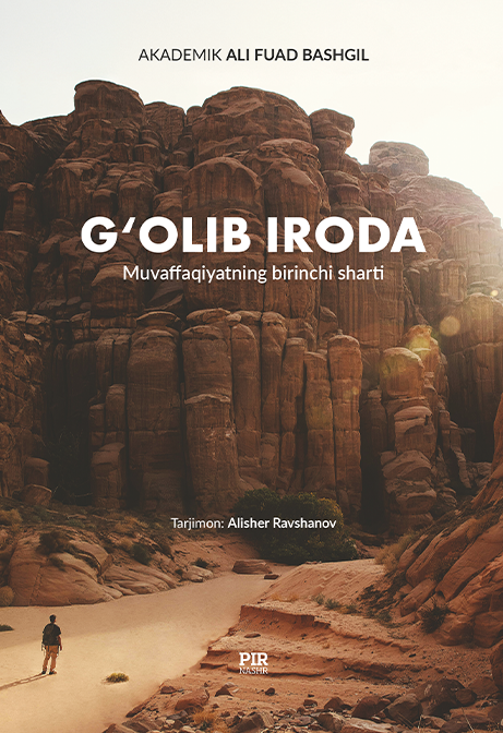 Gʻolib iroda
