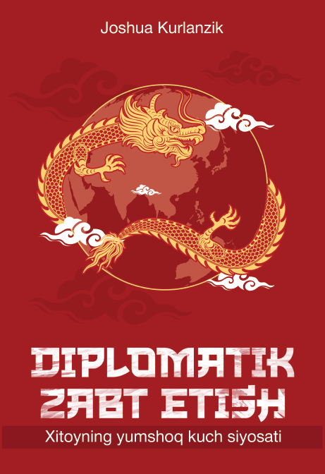 Xitoyning yumshoq kuch siyosati