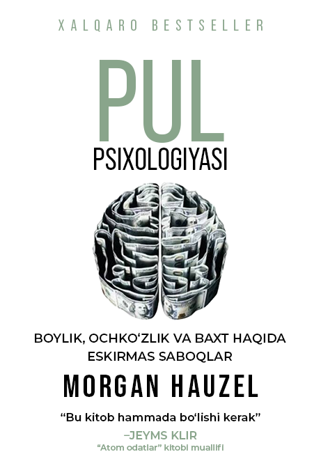 Pul psixologiyasi