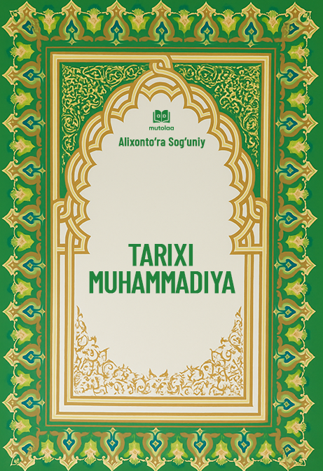 Tarixi Muhammadiy