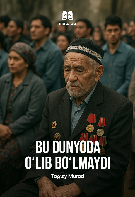 Bu dunyoda oʻlib boʻlmaydi