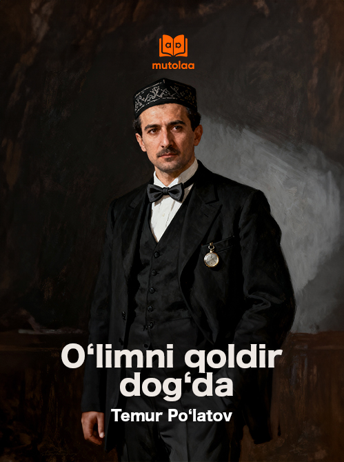 Oʻlimni qoldir dogʻda