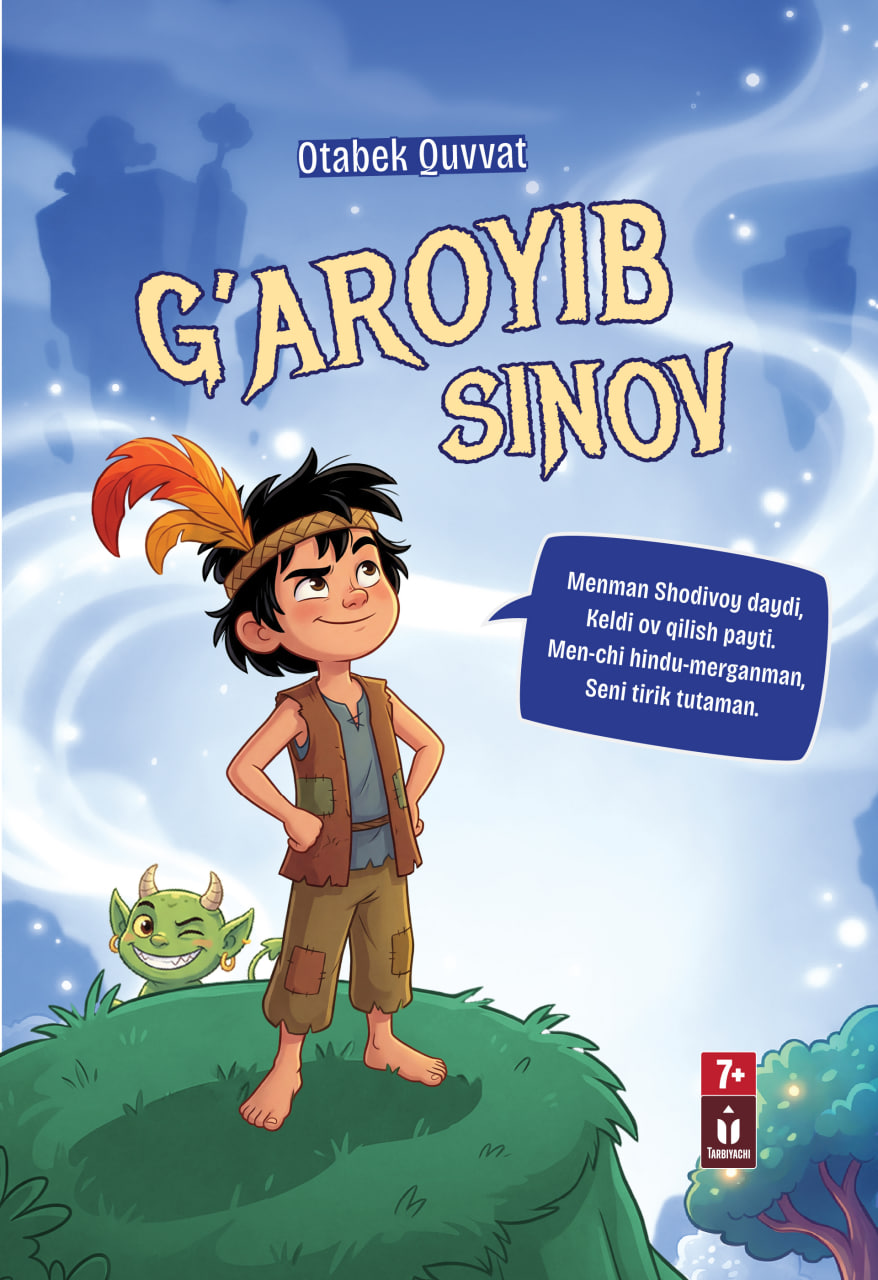 Gʻaroyib sinov