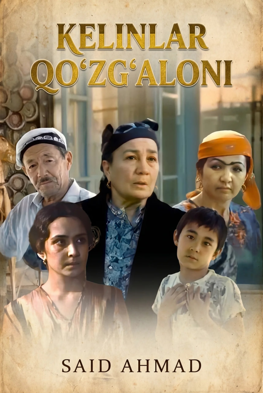 Kelinlar qoʻzgʻoloni